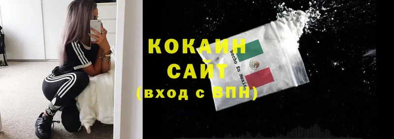 наркотики  Елец  Cocaine Боливия 