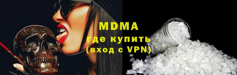 MDMA Molly  Елец 